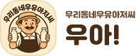 로고